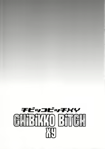 Page 3 of Chibikko Bitch XY (decensored) - preview thumbnail