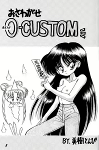 Page 5 of Heat Vision | Netsu Shisen - preview thumbnail