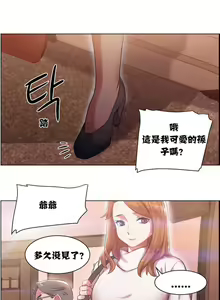 Page 168 of Rental Girls | 出租女郎 Ch. 1-32 - preview thumbnail