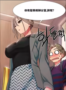 Page 247 of Rental Girls | 出租女郎 Ch. 1-32 - preview thumbnail