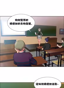 Page 370 of Rental Girls | 出租女郎 Ch. 1-32 - preview thumbnail