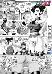 Hikoushiki Heroine Zukan 02 — hentai manga cover on Fhentai