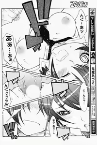 Page 168 of Manga Bangaichi 2008-07 Vol. 227 - preview thumbnail