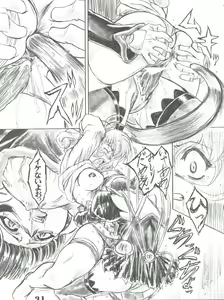 Page 33 of UNDER BLUE ALPHA - preview thumbnail