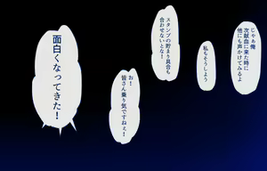 Page 208 of Daradara Kyuuketsuki Kenketsu Sureba Nakadashi Sex -Leticia Ojou-sama no Okiraku Kyuuketsu Keikaku- - preview thumbnail