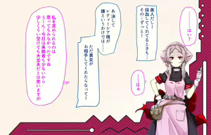Page 247 of Daradara Kyuuketsuki Kenketsu Sureba Nakadashi Sex -Leticia Ojou-sama no Okiraku Kyuuketsu Keikaku- - preview thumbnail