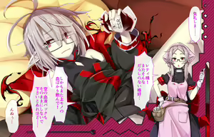 Page 4 of Daradara Kyuuketsuki Kenketsu Sureba Nakadashi Sex -Leticia Ojou-sama no Okiraku Kyuuketsu Keikaku- - preview thumbnail