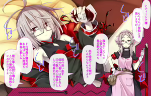 Page 6 of Daradara Kyuuketsuki Kenketsu Sureba Nakadashi Sex -Leticia Ojou-sama no Okiraku Kyuuketsu Keikaku- - preview thumbnail
