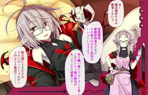 Page 61 of Daradara Kyuuketsuki Kenketsu Sureba Nakadashi Sex -Leticia Ojou-sama no Okiraku Kyuuketsu Keikaku- - preview thumbnail