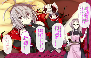 Page 8 of Daradara Kyuuketsuki Kenketsu Sureba Nakadashi Sex -Leticia Ojou-sama no Okiraku Kyuuketsu Keikaku- - preview thumbnail