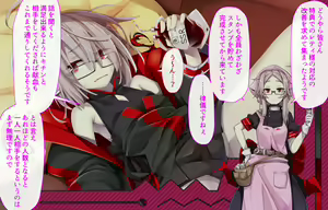 Page 83 of Daradara Kyuuketsuki Kenketsu Sureba Nakadashi Sex -Leticia Ojou-sama no Okiraku Kyuuketsu Keikaku- - preview thumbnail