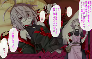 Page 84 of Daradara Kyuuketsuki Kenketsu Sureba Nakadashi Sex -Leticia Ojou-sama no Okiraku Kyuuketsu Keikaku- - preview thumbnail
