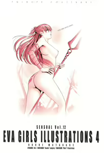 Page 3 of SENSUAL Vol.12 EVA GIRLS ILLUSTRATIONS 4 - preview thumbnail