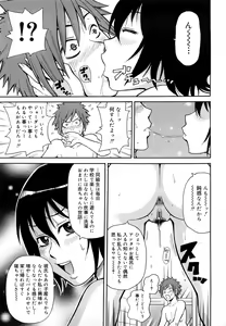 Page 176 of Monzetsu Festival XI - preview thumbnail