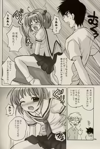 Page 56 of CHERRY BLOSSOM - preview thumbnail