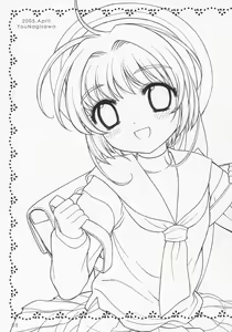 Page 4 of Sakulove 3 - preview thumbnail