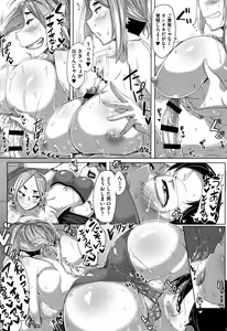 Page 168 of Daekix - preview thumbnail