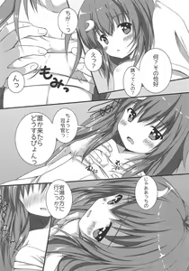 Page 5 of Icha Love Date da pyon - preview thumbnail