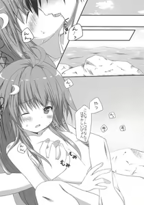Page 6 of Icha Love Date da pyon - preview thumbnail