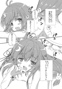 Page 8 of Icha Love Date da pyon - preview thumbnail