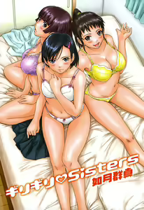 Page 3 of Giri Giri Sisters - preview thumbnail