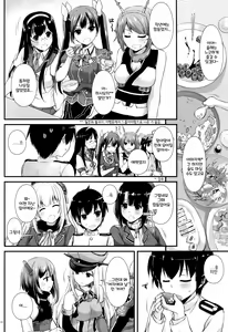 Page 3 of D.L. action 105 - preview thumbnail
