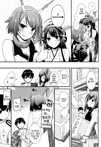 Page 8 of D.L. action 105 - preview thumbnail