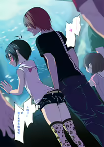 Page 56 of Nameta Taido no Shounen to Icha Love Yagaix【Chinese】【不咕鸟汉化组】 - preview thumbnail