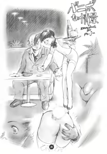 Page 3 of Bunny Boys Collection 1 1/2 - preview thumbnail