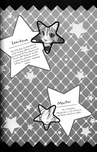 Page 3 of Master Asobo? - preview thumbnail
