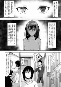 Page 3 of PROVISIONAL NAME ZERO - preview thumbnail