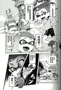 Page 3 of Hero Nanoni - preview thumbnail