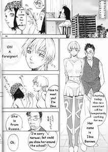 Page 3 of Bousou Milk | Reckless Milk - preview thumbnail