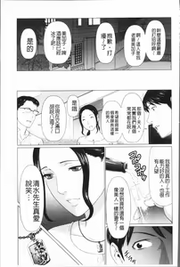 Page 168 of Dakkan - preview thumbnail