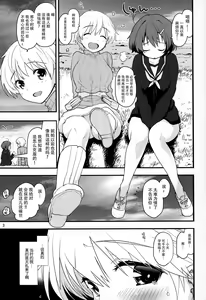 Page 3 of Haluta... - preview thumbnail