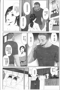 Page 11 of Youbo - preview thumbnail