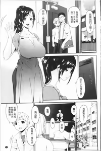 Page 114 of Youbo - preview thumbnail