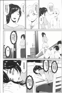 Page 131 of Youbo - preview thumbnail