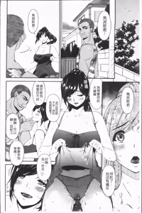 Page 141 of Youbo - preview thumbnail
