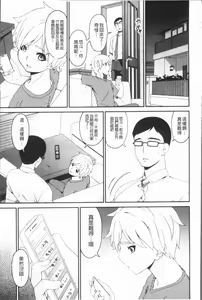 Page 184 of Youbo - preview thumbnail