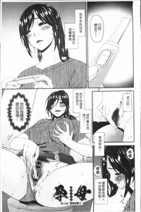 Page 206 of Youbo - preview thumbnail