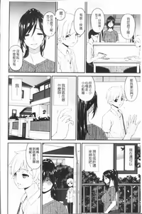 Page 207 of Youbo - preview thumbnail
