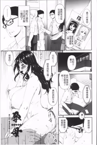 Page 224 of Youbo - preview thumbnail
