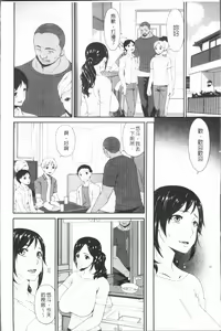 Page 25 of Youbo - preview thumbnail
