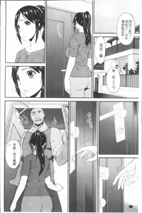 Page 39 of Youbo - preview thumbnail