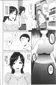 Page 67 of Youbo - preview thumbnail