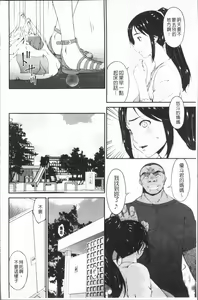 Page 69 of Youbo - preview thumbnail