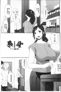Page 8 of Youbo - preview thumbnail
