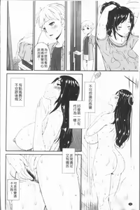 Page 91 of Youbo - preview thumbnail