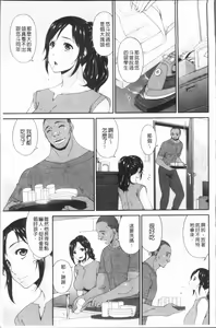 Page 10 of Youbo - preview thumbnail